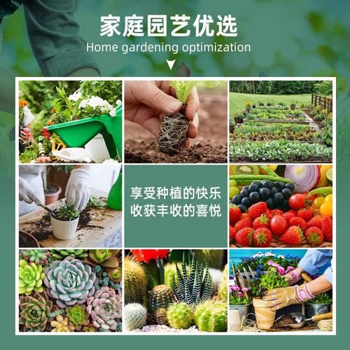 营养土养花种菜通用型100斤思威博家庭园艺土壤盆栽有机种植土 - 图3