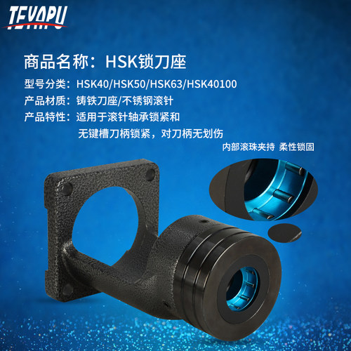 CNC电脑锣数控刀柄锁刀座BT40BT30BT50拆刀座加工中心松刀轴承HSK - 图2
