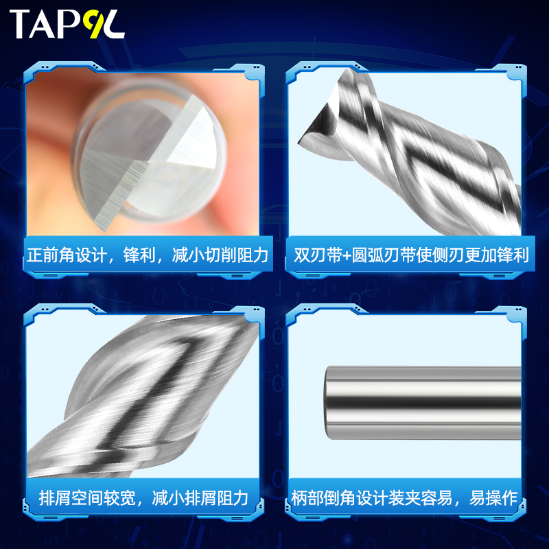 TAP9L铝用铣刀2刃钨钢铣刀铣铝专用铝用刀合金立铣刀硬质合金铣刀 - 图0