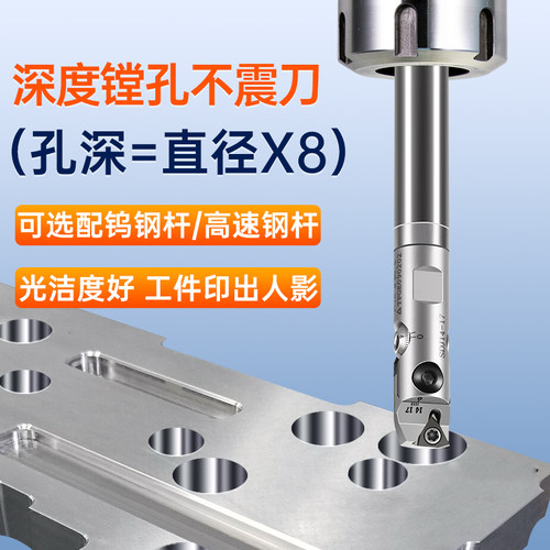 小径SDJ精镗刀微调头BT40加工中心镗刀反镗整体钨钢抗震镗孔刀杆8 - 图1