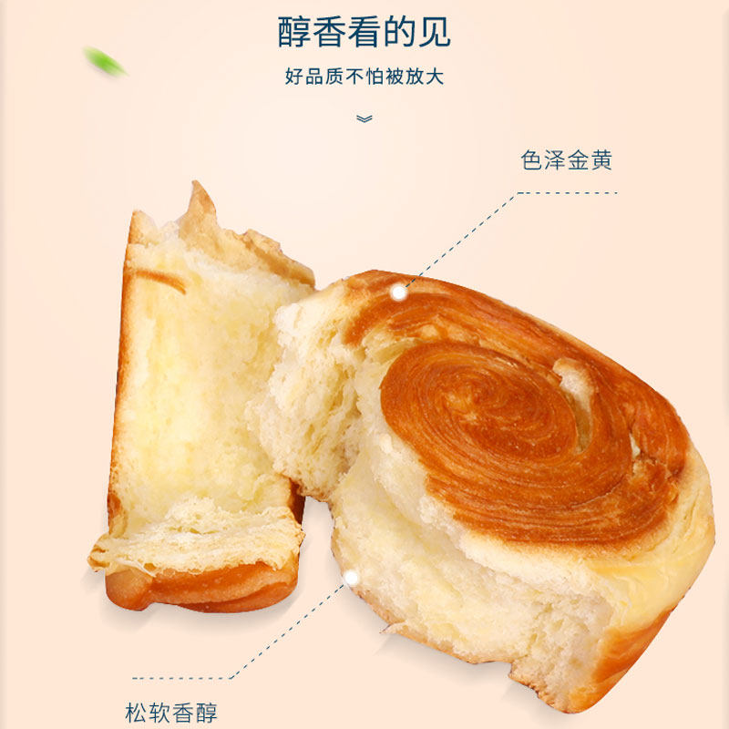 东望洋手撕面包 东望洋西式糕点