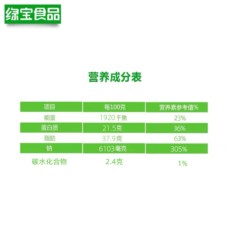 盐水山杏仁片 脱苦杏仁原味盐水118g*5袋装包邮腌制拌凉菜配料