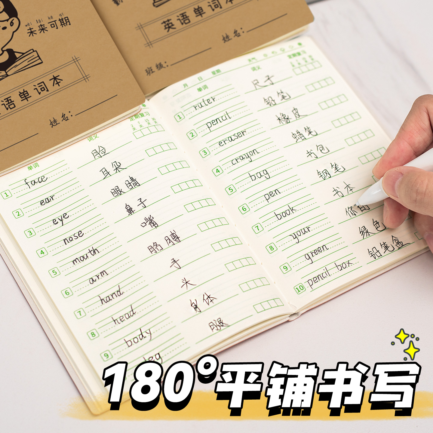 A6每日10词艾宾浩斯英语单词本便携记忆本听写本小学生初中生单词记背神器口袋本单词默写本三四年级背单词 - 图1