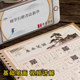 High school synchronous ancient poetry practice copybook Hengshui English