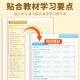 Foreign Research Institute version of Hengshui style English copybook for high school students, high school compulsory course volume 1, volume 2, volume 3, textbook textbook, simultaneous practice copybook, vocabulary phrases for high school students, one lesson, one practice pen