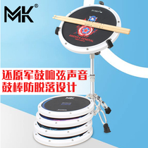 Taiwan MK Steel Sands Matt Drum Mat Suit 12 Inch Professional Rack Subdrum Trainer Arthroplater Beginner Strike Board