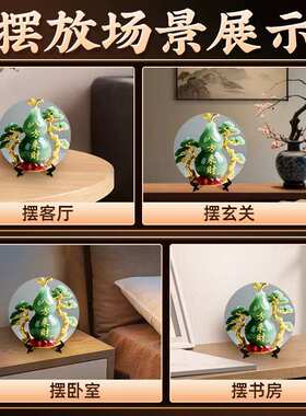 八方来财招财客厅摆件家用旺宅桌