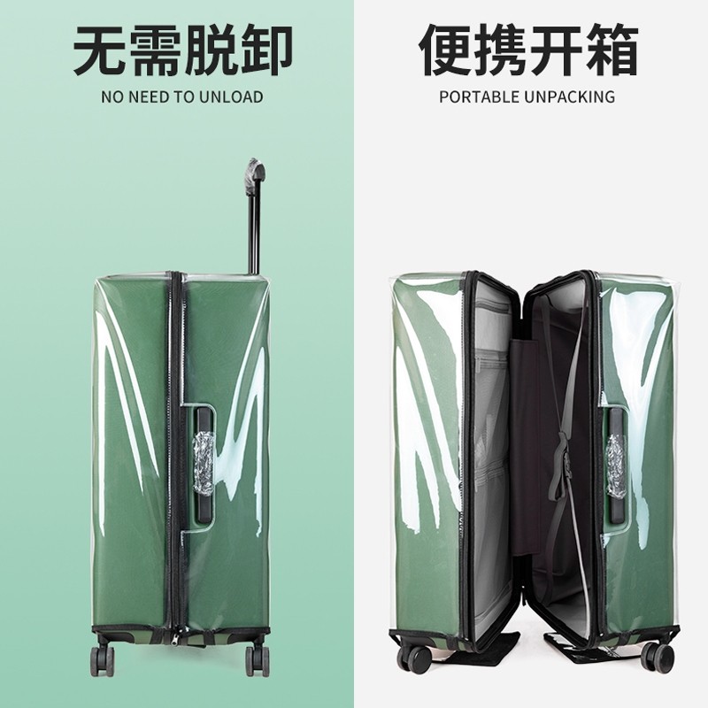 适用于90分墩墩行李箱保护套免拆旅行箱套透明拉杆箱防尘罩2024寸,淘宝优惠券,粉丝福利购,淘宝优惠卷
