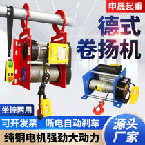 De-Style Windlass Small Hanger Home Lift Lifter Suspended Electric Hoist 220v1 Tons Remote Control