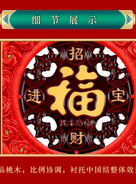 桃木中国结挂件客厅大号