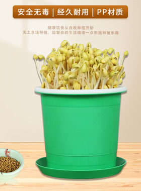 豆芽机家用全自动麦饭石