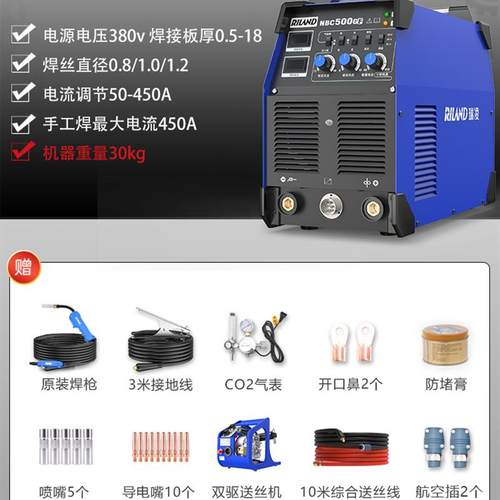 新款二保焊机NBC200GW/250GW/300GW重工业级220V380V一体包邮 - 图1