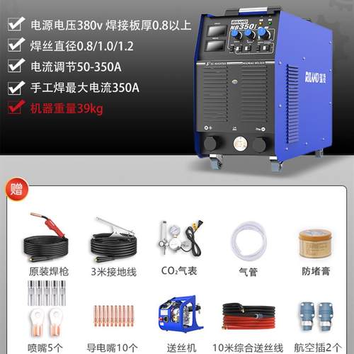新款二保焊机NBC200GW/250GW/300GW重工业级220V380V一体包邮 - 图0