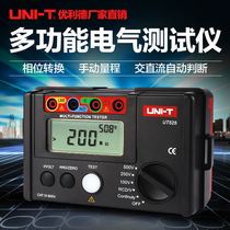 Uliid UT525UT526 multifunction electrical tester leakage protection low resistance insulation resistance