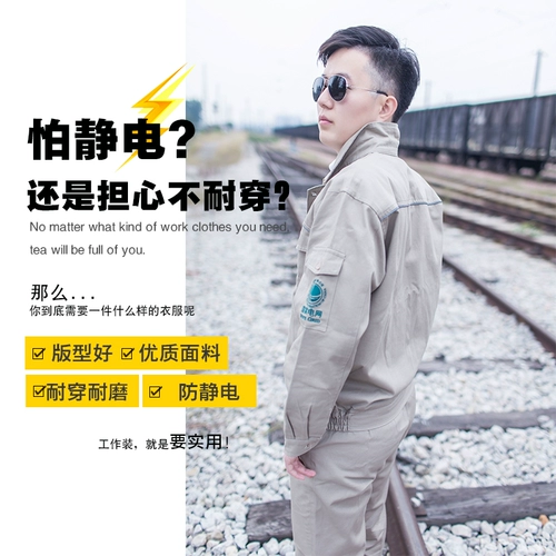 Хлопковый комплект для работы, рабочая одежда