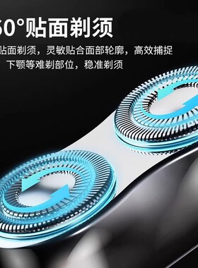 奥古盾双刀头电动剃须刀