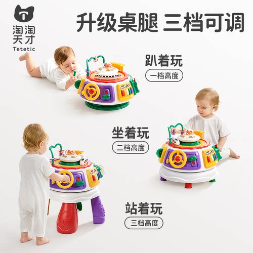 淘淘天才早教百宝箱多功能宝宝益智多面体婴幼儿玩具1到3周岁礼物 - 图1