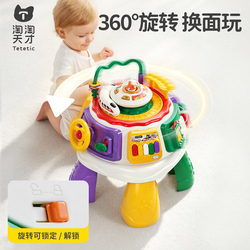 淘淘天才早教百宝箱多功能宝宝益智多面体婴幼儿玩具1到3周岁礼物 - 图2