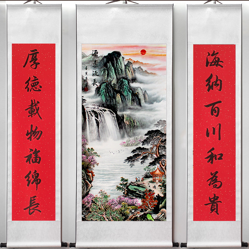 中堂画对联客厅装饰画字画国画现代新中式山水鸿运当头旭日东升,淘宝优惠券,粉丝福利购,淘宝优惠卷