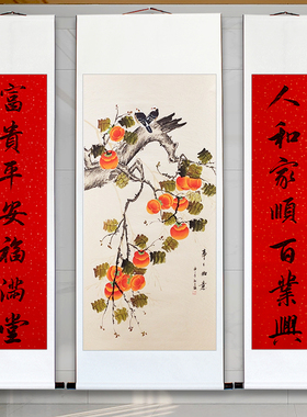 客厅中堂画对联装饰画