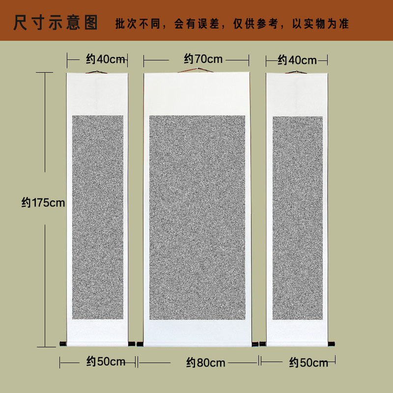 中堂画对联客厅装饰画字画国画现代新中式山水鸿运当头旭日东升,淘宝优惠券,粉丝福利购,淘宝优惠卷