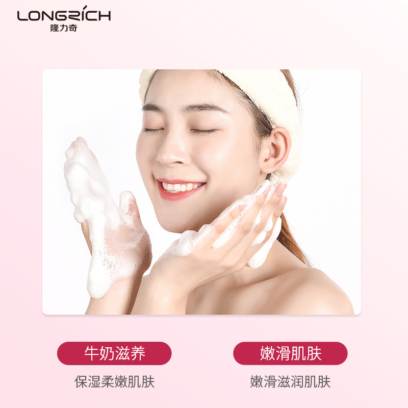 隆力奇艾叶除菌抑菌除洗螨手脸香皂 智狐居家日用香皂