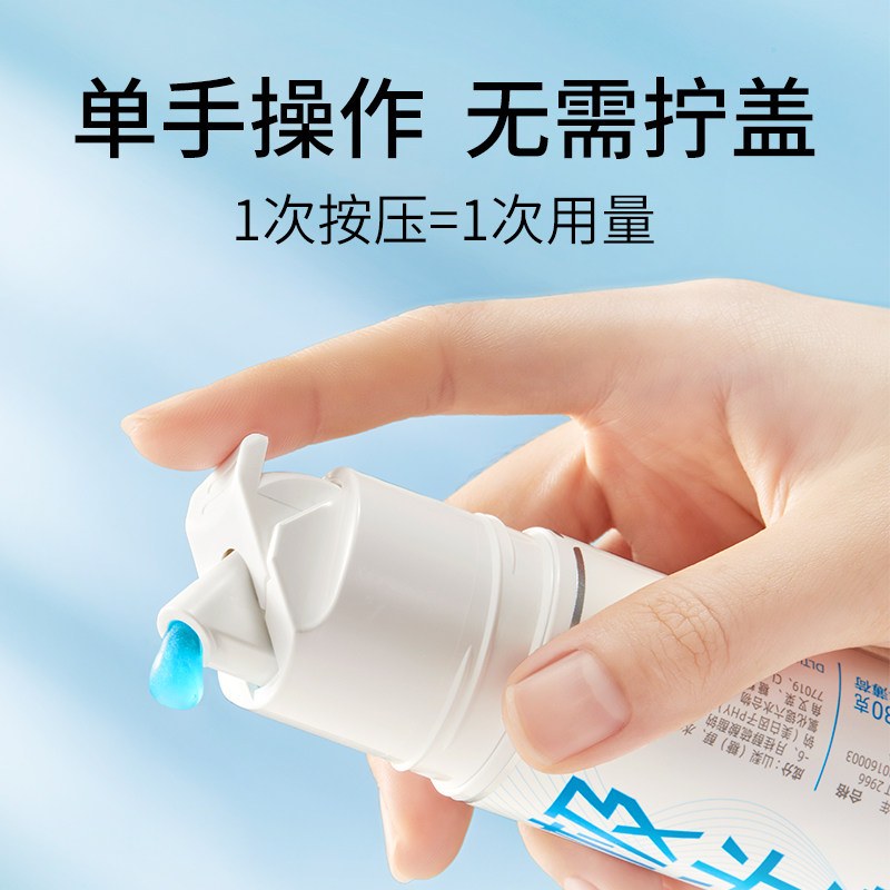 冷酸灵泵式双重抗敏感专研极地白装 智狐居家日用牙膏