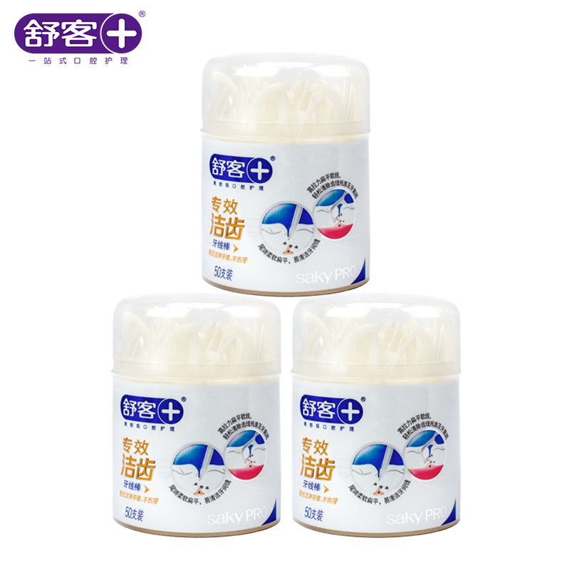 舒客3盒便携式旅行家用独立牙线棒 智狐居家日用牙线/牙线棒