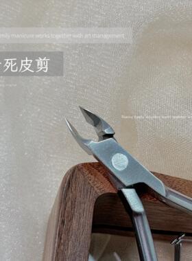 红卡死皮剪林洱小刀口死皮剪