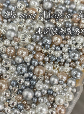 林洱新款珍珠质感细腻指甲饰品