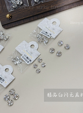 超闪成品堆钻每一颗都是手工镶嵌
