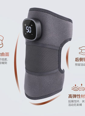 自保暖热敷电加热膝盖按摩器中老年人关节理疗仪【简易单键款】热