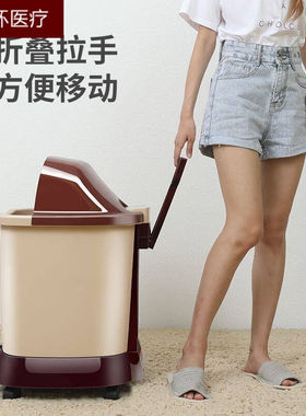 高深泡脚桶冲膝盖足浴盆全自动按摩电动加热洗脚盆足浴神器999B遥
