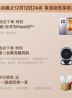 碧云泉G3纯净水器家用净饮加热一体直饮机台式免安装即热饮水机反