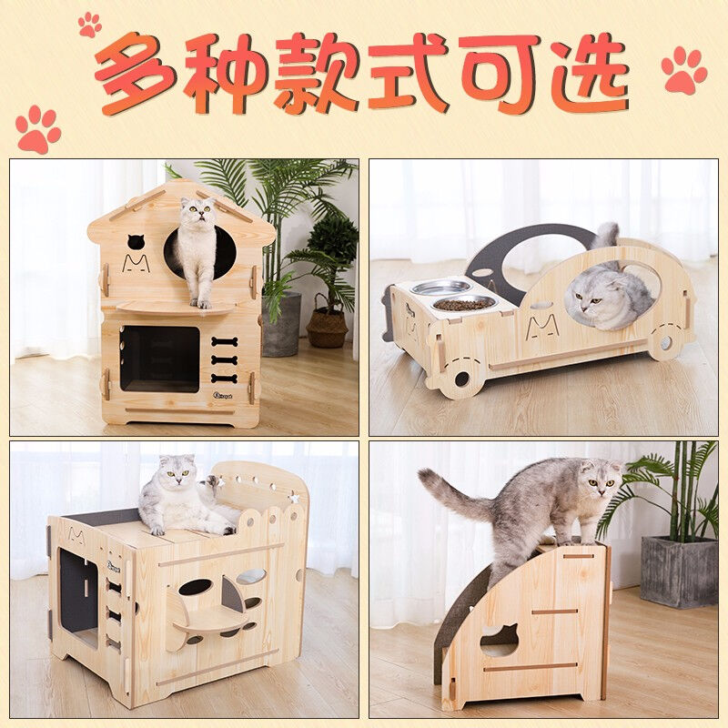 华元宠具（hoopet）宠物猫窝实木猫房子四季通用猫抓板木质猫舍猫-图1