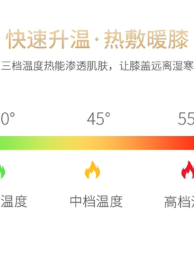 欧美臣膝盖按摩仪半月板积液保暖加热敷护膝关节老寒腿部疼痛机神