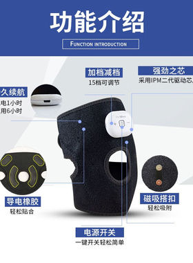 IPERMOVE爱跑猫筋膝盖按摩器膝部关节按摩仪体育生护膝缓解酸痛放