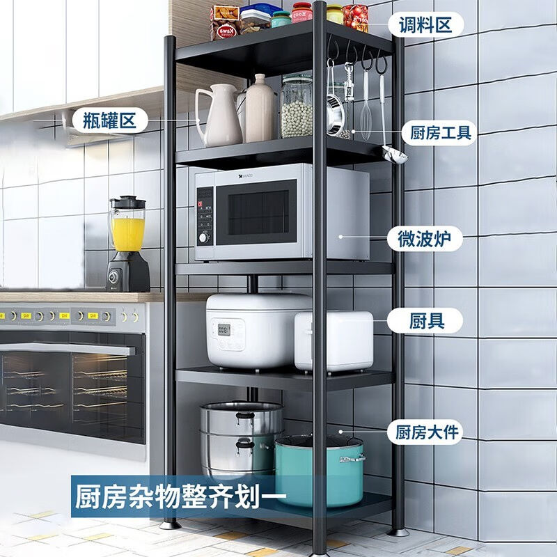 霓峰厨房置物架落地多层家用微波炉架子烤箱收纳架调料储物架层架 - 图1