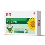 Sunflower детская селезенка, устранение пищевых наклеек, пищеварительные наклейки, желудочно -кишечные наклейки детских детей Специальная селезенка и наклейки на живот