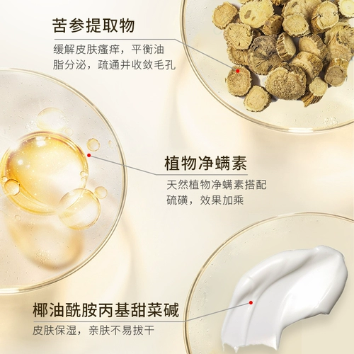 Антибактериальный гель для душа, мыло подходит для мужчин и женщин, против зуда