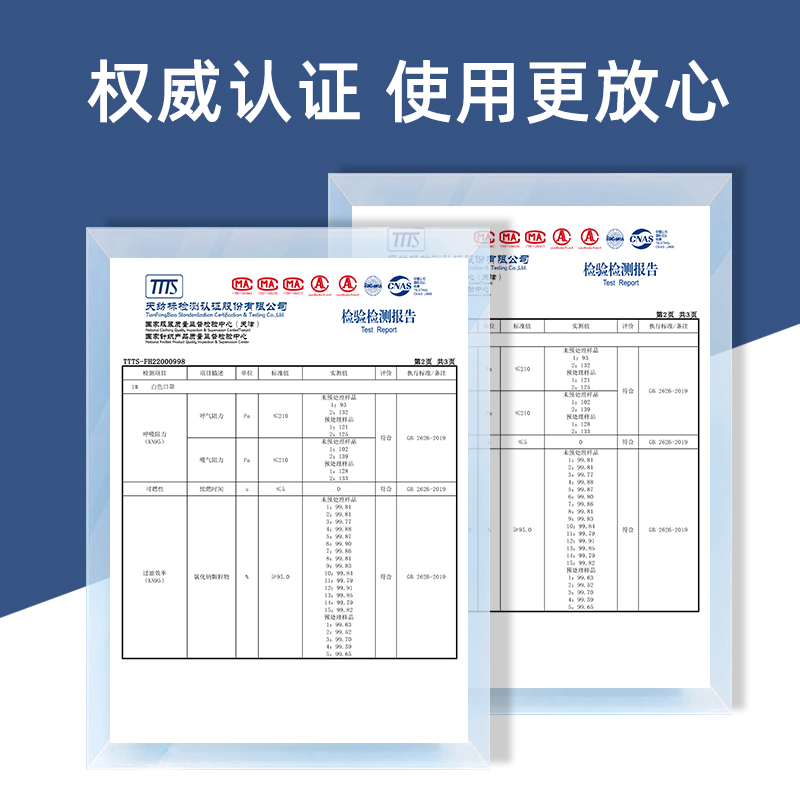 葵花kn95口罩10只/一次性儿童成人口罩50只 - 图3