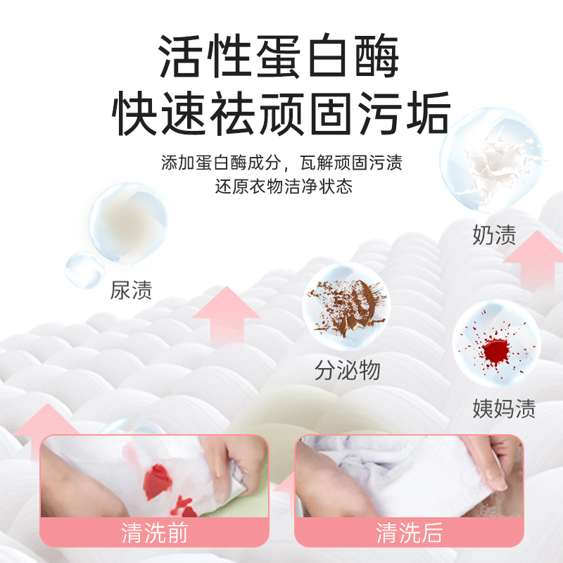 葵花内衣内裤洗衣液专用女士杀菌抑菌手洗清洗液除血渍除螨清洗剂_葵花甜宝宝专卖店_洗护清洁剂/卫生巾/纸/香薰-第5张图片-提都小院