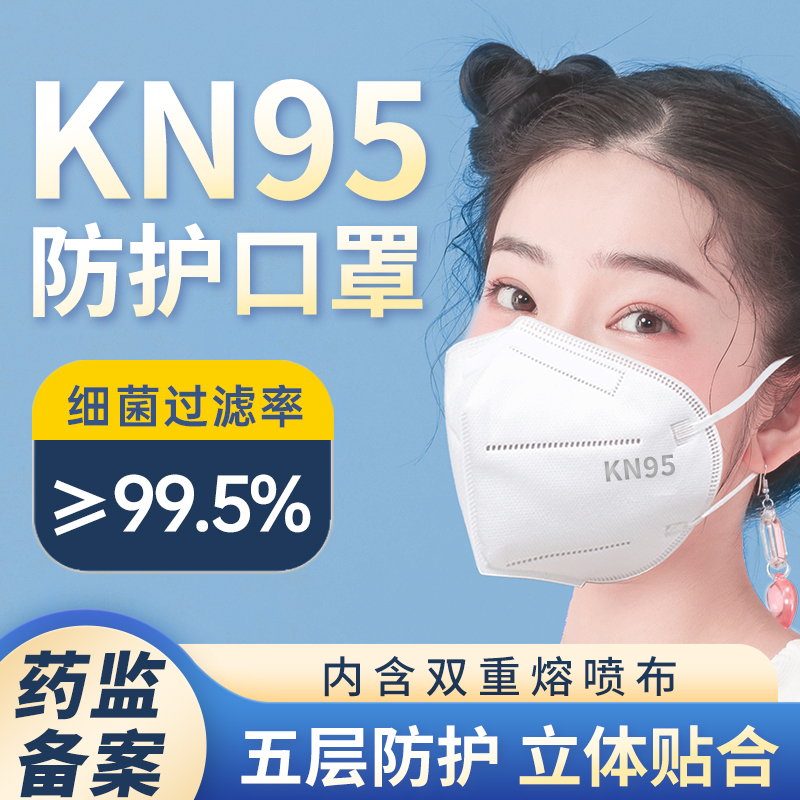 1元！！10只天降福利葵花kn95口罩