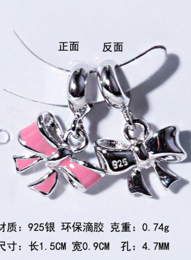 S925银手链吊坠女生DIY饰品挂件 桃心滴胶 可爱镶钻天鹅纯银挂坠