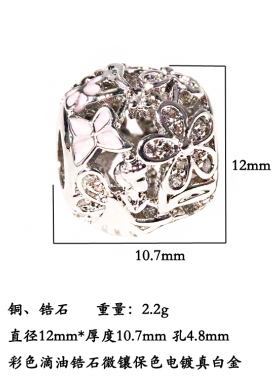 微镶锆石保色电镀白金diy饰品