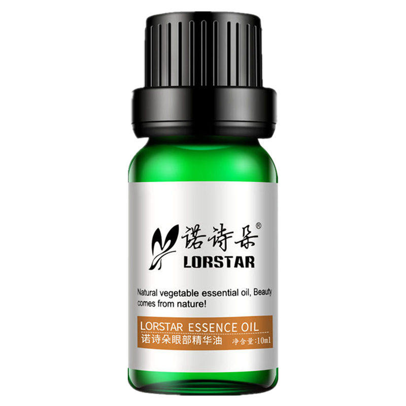 眼部淡化黑眼圈精华油按摩去眼袋 诺诗朵复方精油