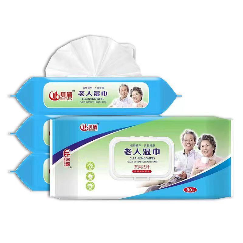 老年人湿巾纸加厚80片带盖清洁卫生全身护理瘫痪卧床成人大包,淘宝优惠券,粉丝福利购,淘宝优惠卷
