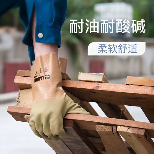 东亚手套NBR丁腈339工业防油耐酸碱防滑耐磨化工防护浸塑橡胶 - 图1