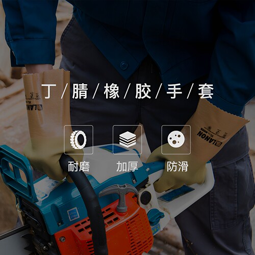 东亚手套NBR丁腈339工业防油耐酸碱防滑耐磨化工防护浸塑橡胶 - 图3