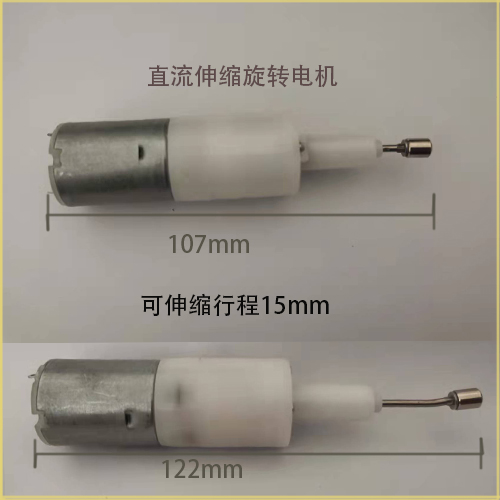 伸缩电机往复式马达直线电机屏幕点击器直流电机微型伸缩电动推杆